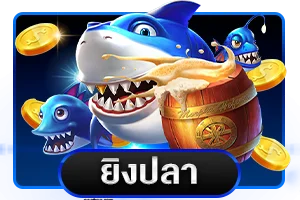 แทงบอลออนไลน์ godgames77 ราคาบอลดีทุกลีกทั่วโลก